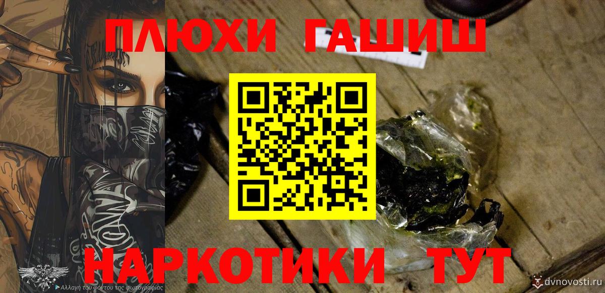 Гашиш ice o lator Черногорск