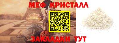 сатива Ирбит
