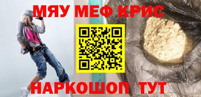 экстази Ипатово