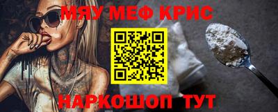 PSILOCYBIN Камышлов