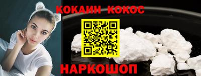 экстази Ипатово