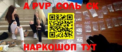 спайс Изобильный