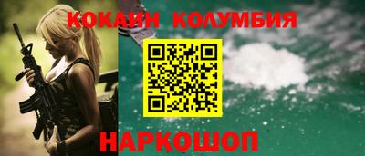 спайс Изобильный