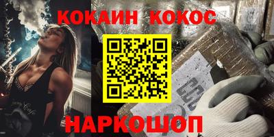 синтетический гашиш Канаш