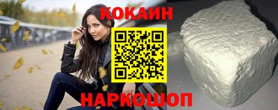 экстази Ипатово