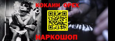 PSILOCYBIN Камышлов