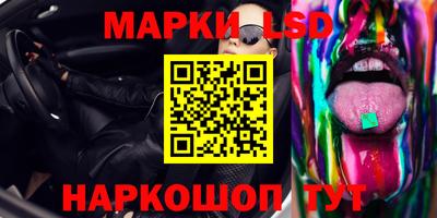 круглые Кандалакша