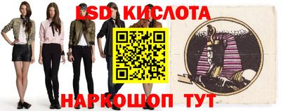 круглые Кандалакша