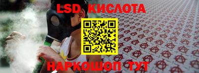 синтетический гашиш Канаш