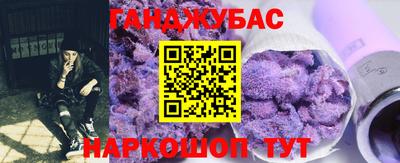 экстази Ипатово
