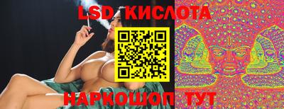 спайс Изобильный