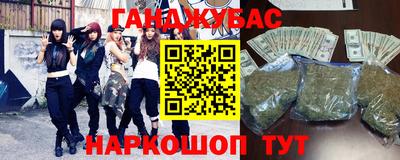 экстази Ипатово