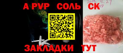 экстази Ипатово
