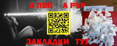 сатива Ирбит