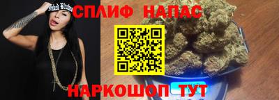 спайс Изобильный