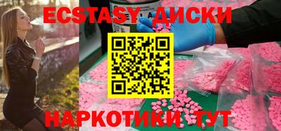 спайс Изобильный