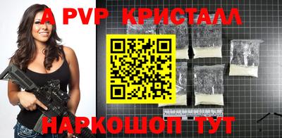 экстази Ипатово