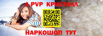 спайс Изобильный