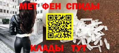 экстази Ипатово