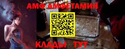 сатива Ирбит