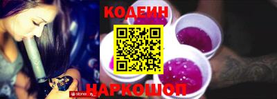синтетический гашиш Канаш