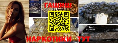 сатива Ирбит