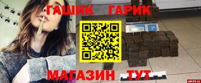 круглые Кандалакша