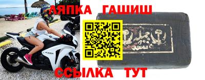 круглые Кандалакша