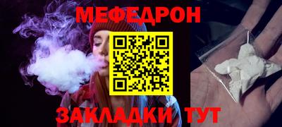 круглые Кандалакша