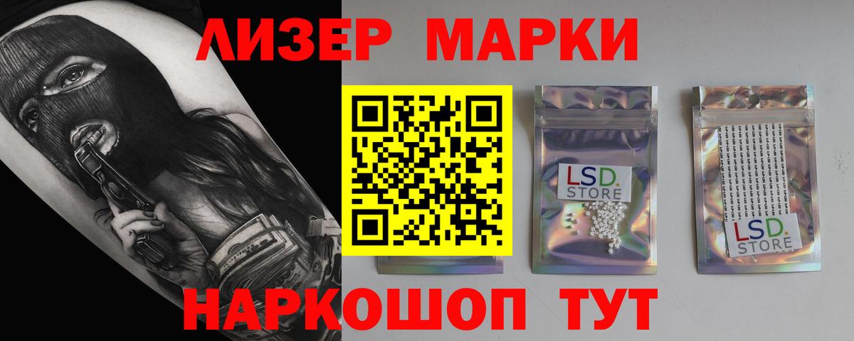 Лсд 25 экстази ecstasy  Вход с VPN  Черногорск  LSD-25 экстази ecstasy 