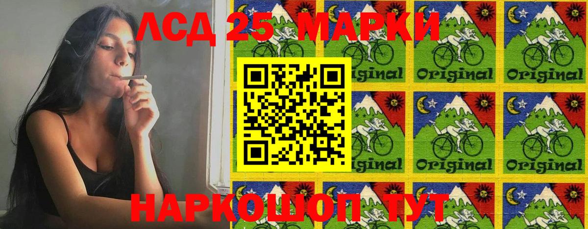 Марки NBOMe 1,8мг  Вход с VPN  Черногорск 